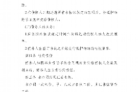 淮滨如果欠债的人消失了怎么查找，专业讨债公司的找人方法